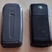 Siemens A70 и Sony Ericsson T290, снимка 14 - Siemens - 43500728