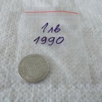Стара монета 1 лев 1990 г., снимка 6 - Нумизматика и бонистика - 36694146