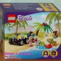 Продавам лего LEGO Friends 41697 - Защита на костенурките, снимка 1 - Образователни игри - 38284147