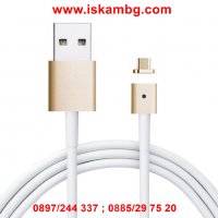 Магнитен микро USB кабел за зареждане на телефони в USB кабели в гр. Варна  - ID28450911 — Bazar.bg