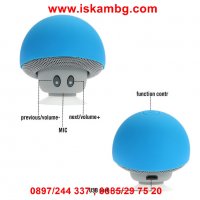 Мини Bluetooth тонколонка Mushroom - КОД 2085, снимка 9 - Bluetooth тонколони - 28453223