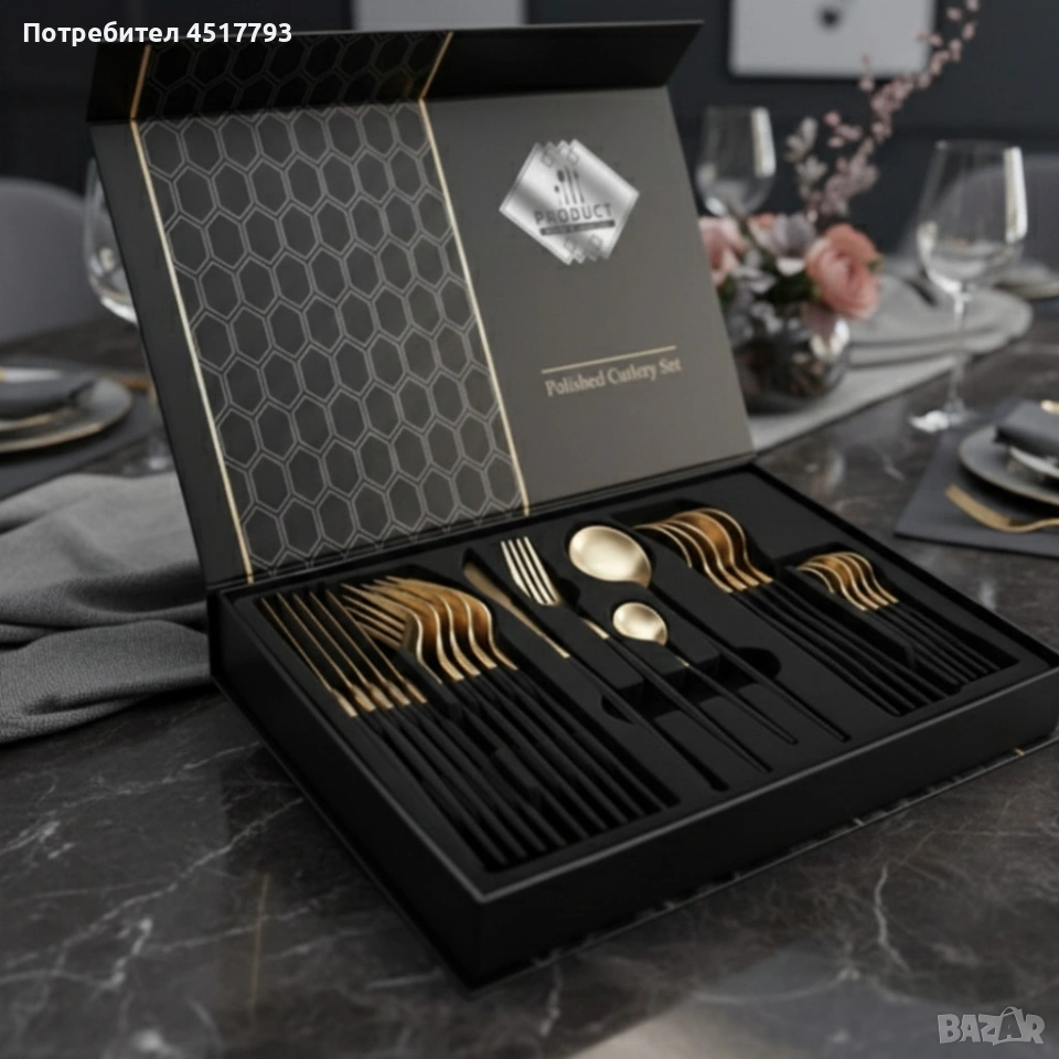 Комплект прибори за хранене от 24 части с луксозен дизайн и магнитна кутия в златисто и черно, снимка 1