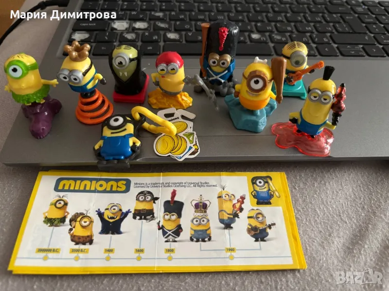 Серия Миньони Киндер, снимка 1