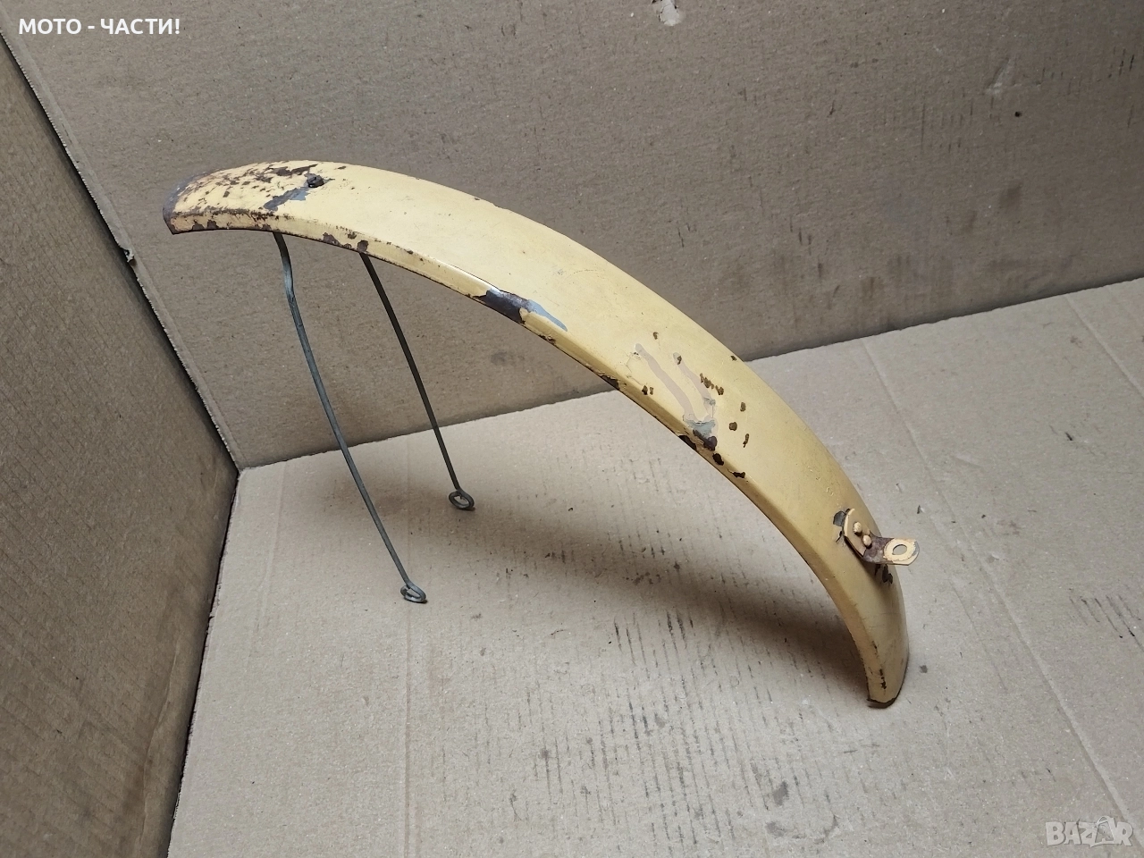 Преден Калник За Ретро Велосипеди Балкан 20' Цола. / НОМЕР 3., снимка 1