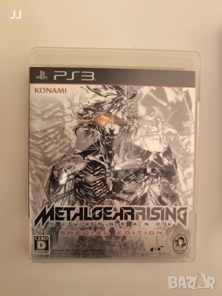 Metal Gear Rising Revengeance Special Edition Japan Import 99лв. PS3, игра за PS3, снимка 1