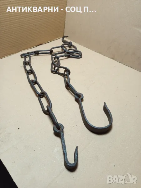 Соц Стара Ръчно Кована Верига Синджир За Огнище., снимка 1