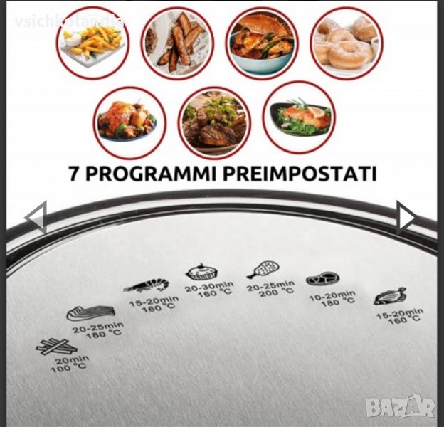 Фритюрник с горещ въздух, еър фрайър Ariete 4618 Airy Fryer XXL (код продукт 211), снимка 1