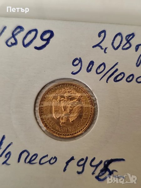 Златна монета 2.5 Мексикански Песо Идалго 1945 г., снимка 1