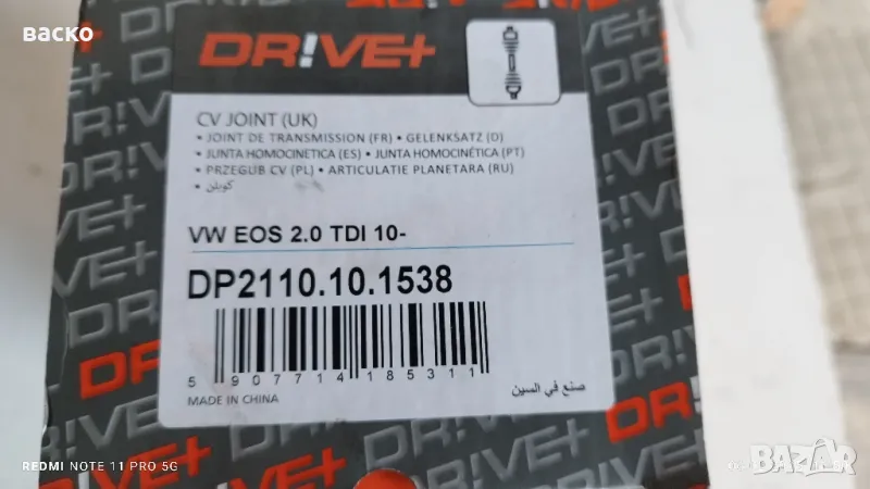 Предно външно каре за полуоска , снимка 1