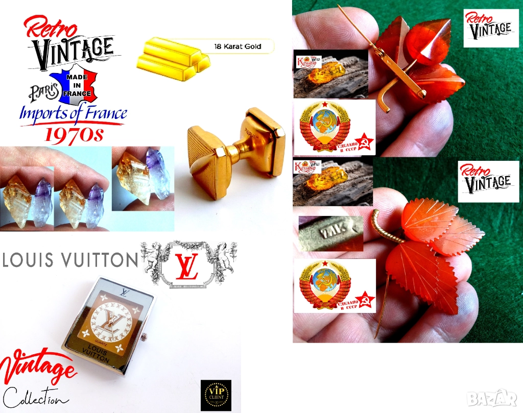 Новогодишна Разпродажба , снимка 1