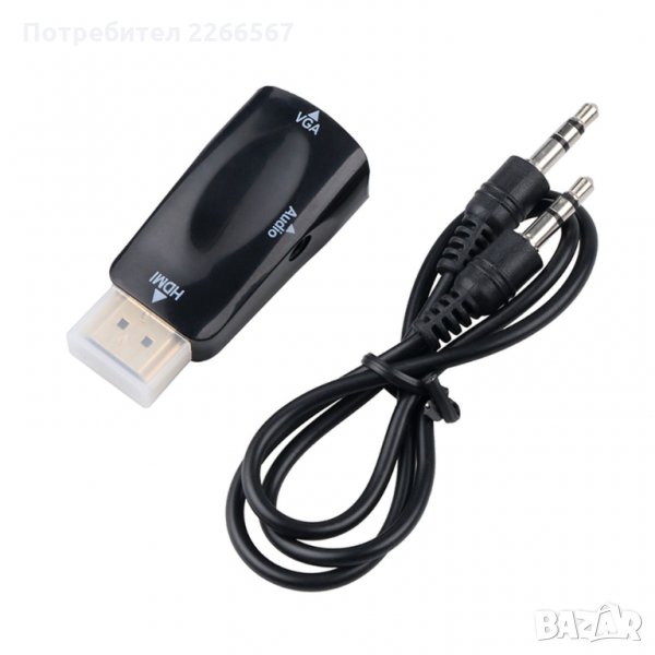 Мини преходник HDMI към VGA + аудио, снимка 1
