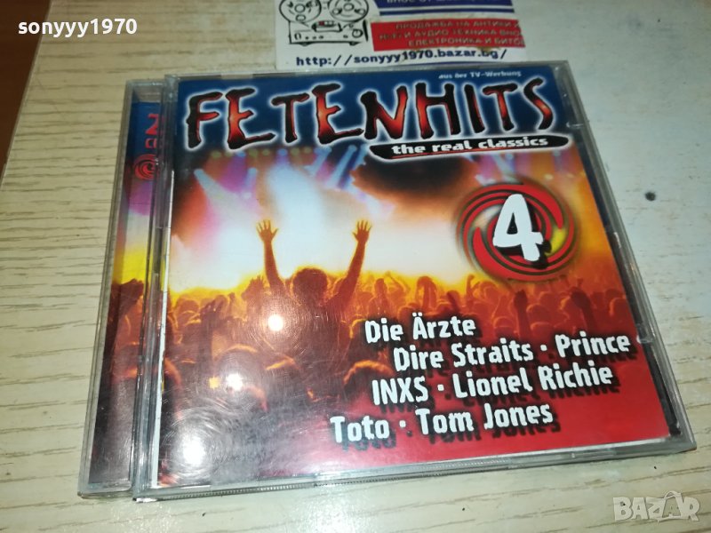 FETENHITS X2 CD-ВНОС GERMANY 2711231057, снимка 1