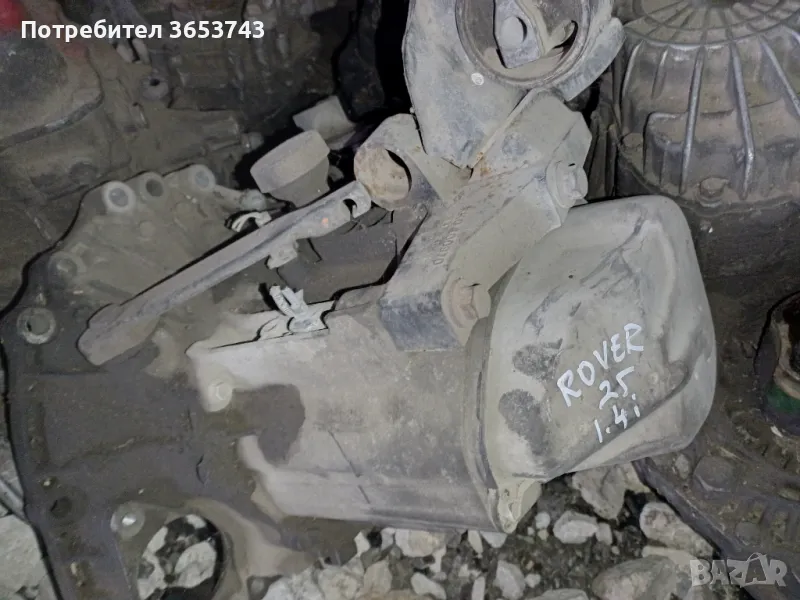 Rover 25 1.4i скоростна кутия , снимка 1