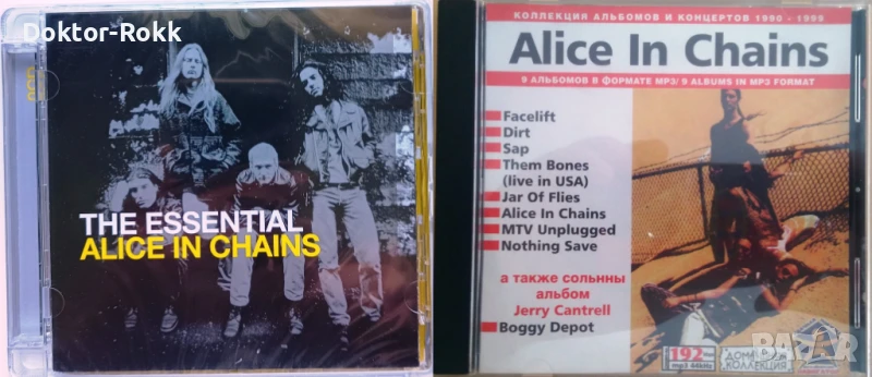 Alice In Chains - оригинални и неофициални CD издания , снимка 1