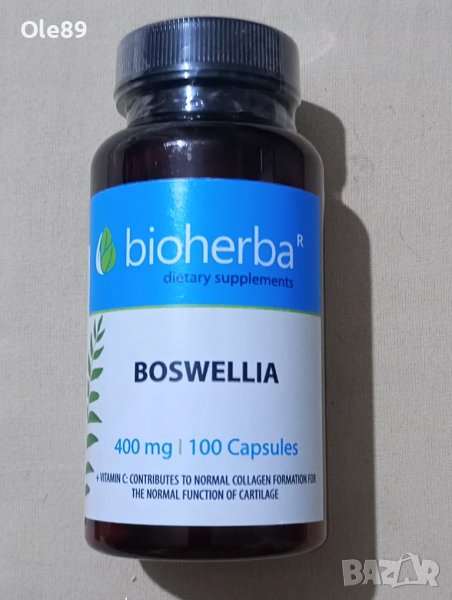 Босвелия 35% промоция, снимка 1