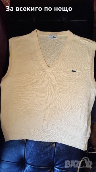 Lacoste елек made in france, снимка 1