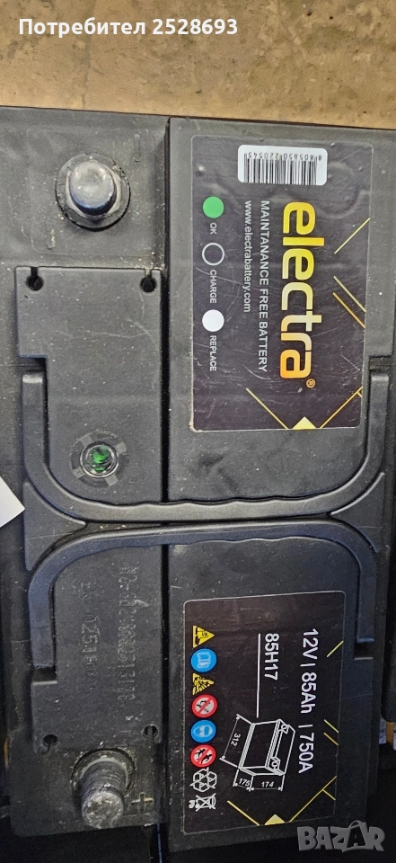 Акумулатор 85 ампера, снимка 1