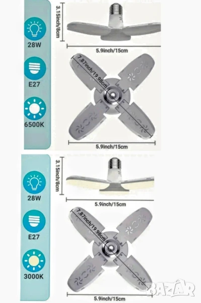 Лед лампа/полилейче/ ЦВЕТЕ, снимка 1