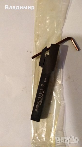 Отрезен нож, снимка 1