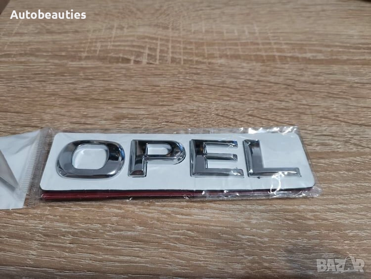 сребрист надпис Opel, снимка 1
