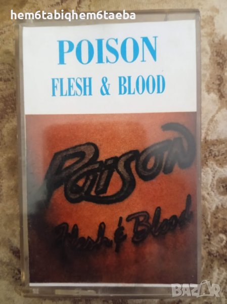 РЯДКА КАСЕТКА - POISON - Flesh & Blood - UNISON, снимка 1