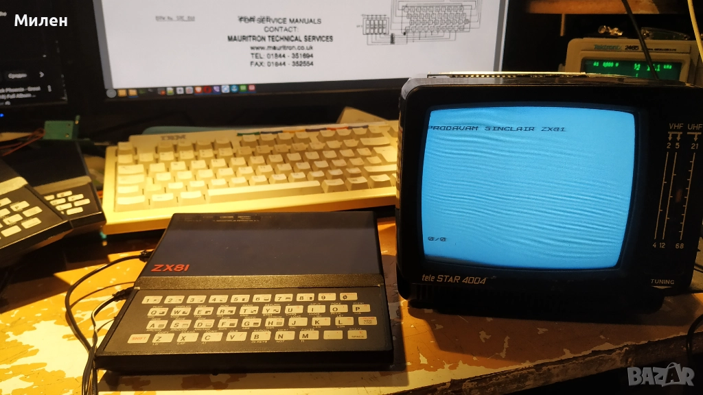 Продавам компютър Sinclair ZX81, снимка 1
