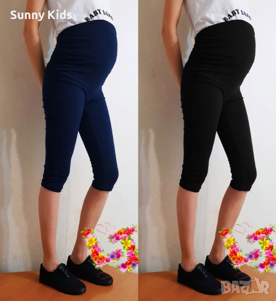 Клин за бременни, снимка 1