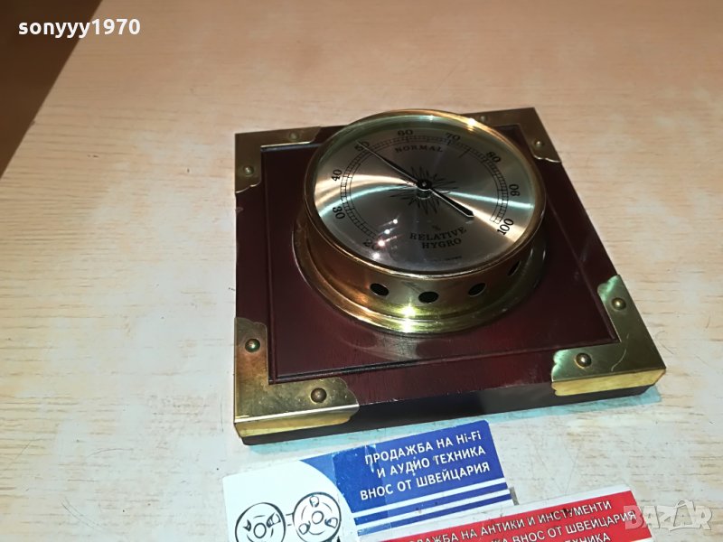 relative hygro-made in germany 2206210939, снимка 1