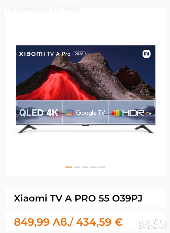 Продавам Телевизор XiAOMI TV PRO 55 2026 QLED, снимка 1