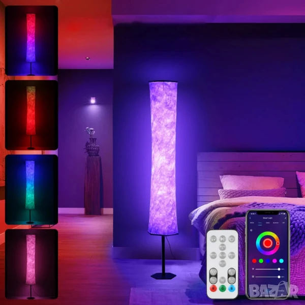 Smart RGB LED Подова лампа Neoglint 146см димируема синхронизация с музика, снимка 1