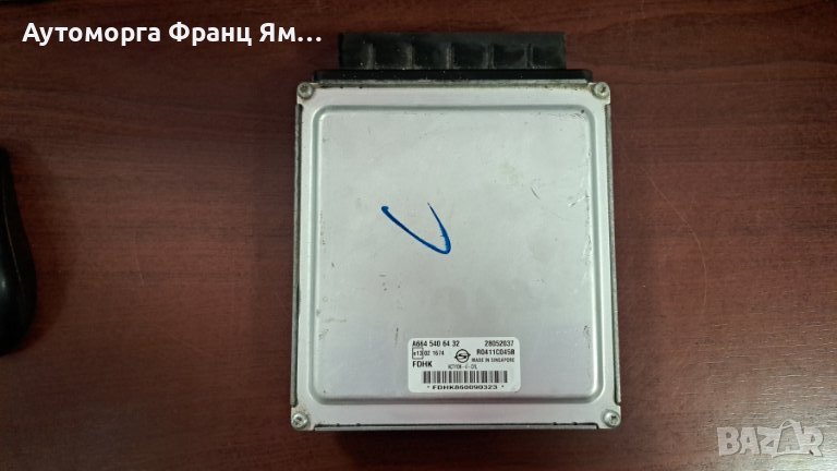 A 665454032  R0411C045B SSANGYONG ACTYON, снимка 1