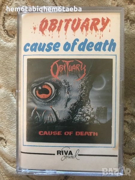 Рядка касетка! Obituary - Cause of Death-Riva Sound, снимка 1