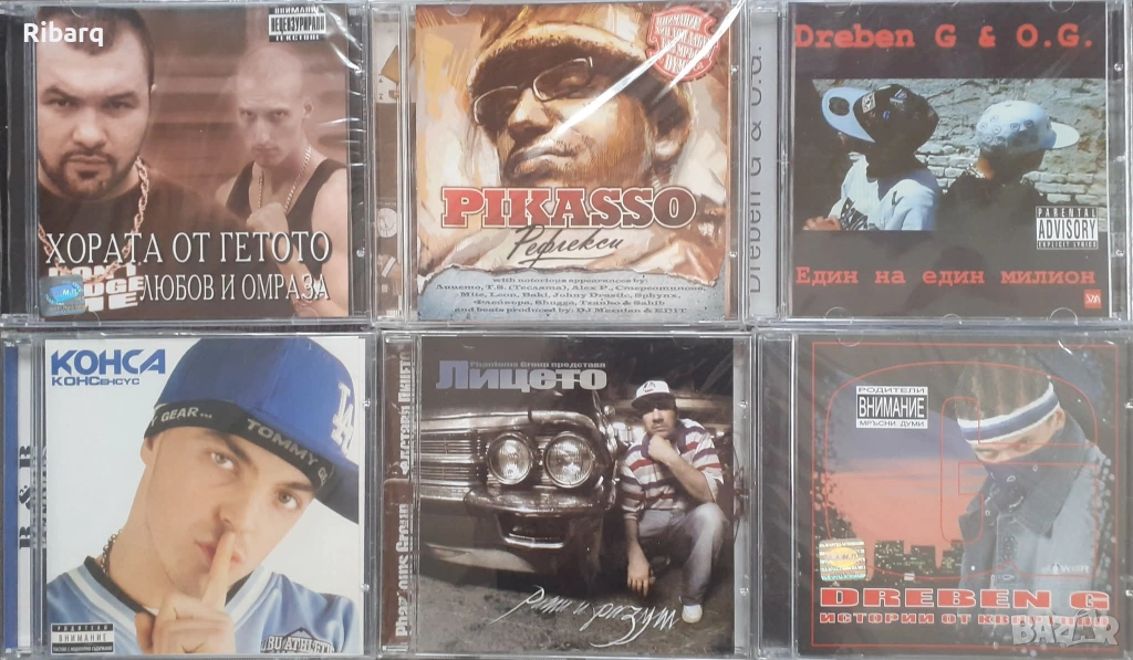 Оригинални CD дискове , снимка 1