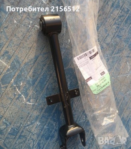 Заден Страничен десен носач за Mazda CX 5,2017- ,KB7W-28-500 , снимка 1