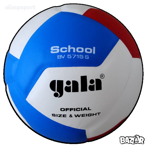 Волейболна топка Gala BV5715S SCHOOL - 12  нова , снимка 1