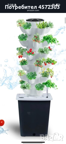 Хидропонна кула, снимка 1