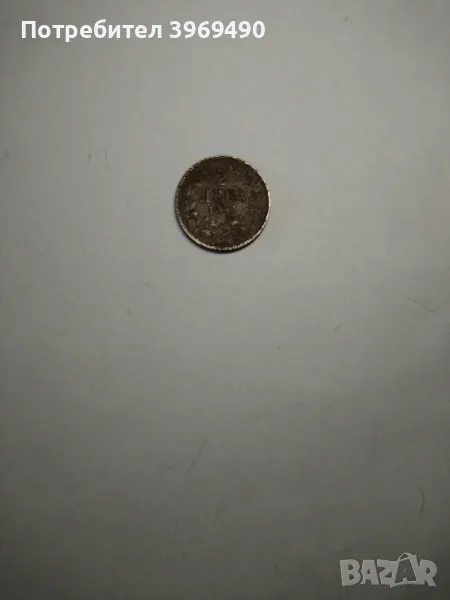 Монета 2 лева от България 1941 г., снимка 1