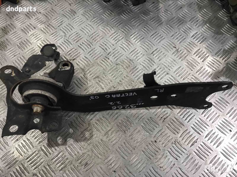 Заден ляв носач Opel Vectra C,2.2DTI,2003г., снимка 1