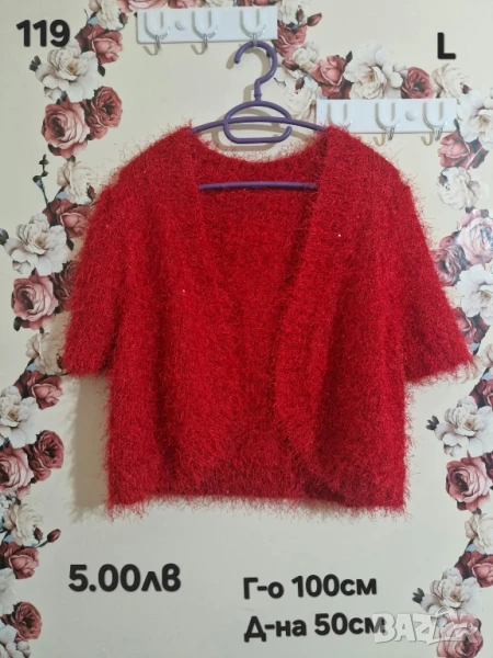 втора употреба дрехи , снимка 1