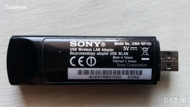 Sony USB Wi-Fi Adapter UWA-BR100, снимка 1