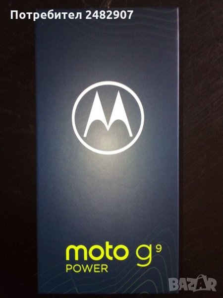 Мобилен телефон, снимка 1