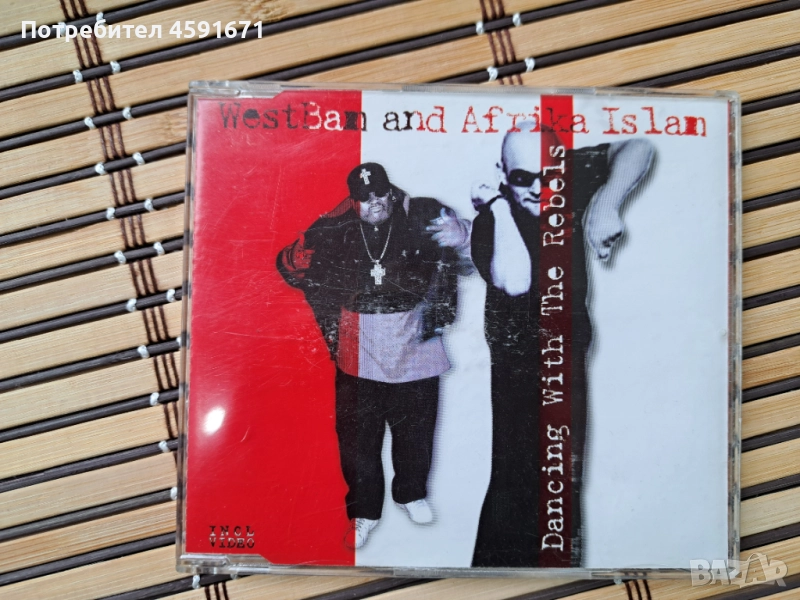 WestBam And Afrika Islam – Dancing With The Rebels, снимка 1