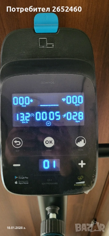 Велоергометър, снимка 1