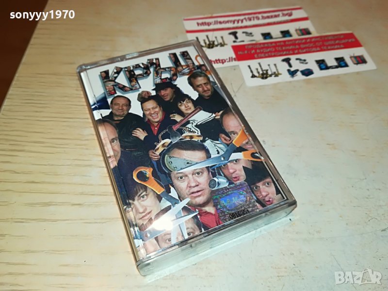 НЛО/КРЪЦ-ОРИГИНАЛНА КАСЕТА СЪС СТИКЕР 0808221738, снимка 1