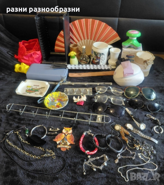 Разни, снимка 1