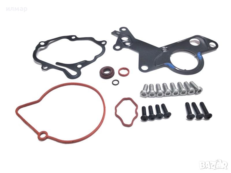 038145209A Ремонтен к-кт за вакуум помпа за Ауди А3 , снимка 1