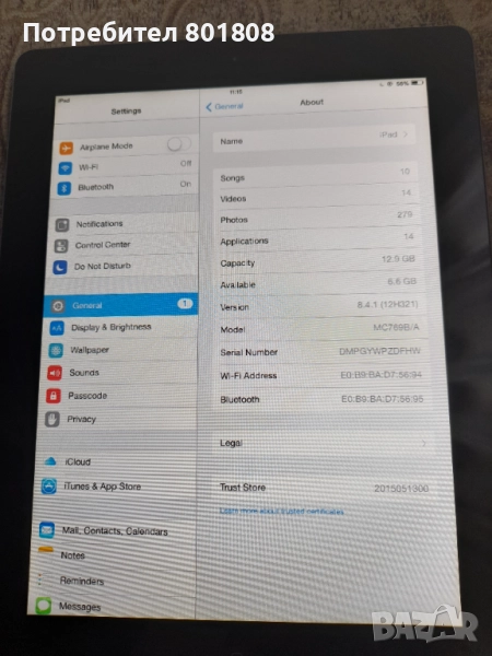 Ipad, снимка 1