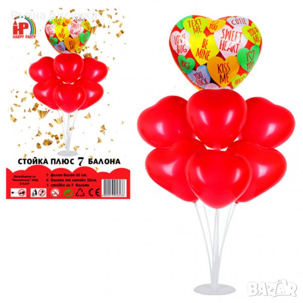 Комплект Балони "Сърца" на стойка /7 броя/, снимка 1