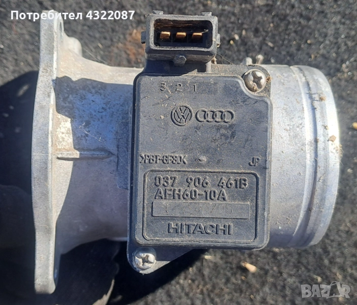 Дебитомер 037 906 461B VW Audi 1.6 /1.8 / 94г.-00г., снимка 1