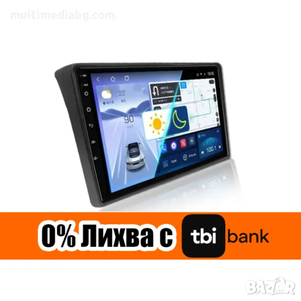 Citroen Jumper 2 2006г-2022г Мултимедия Навигация Android, снимка 1